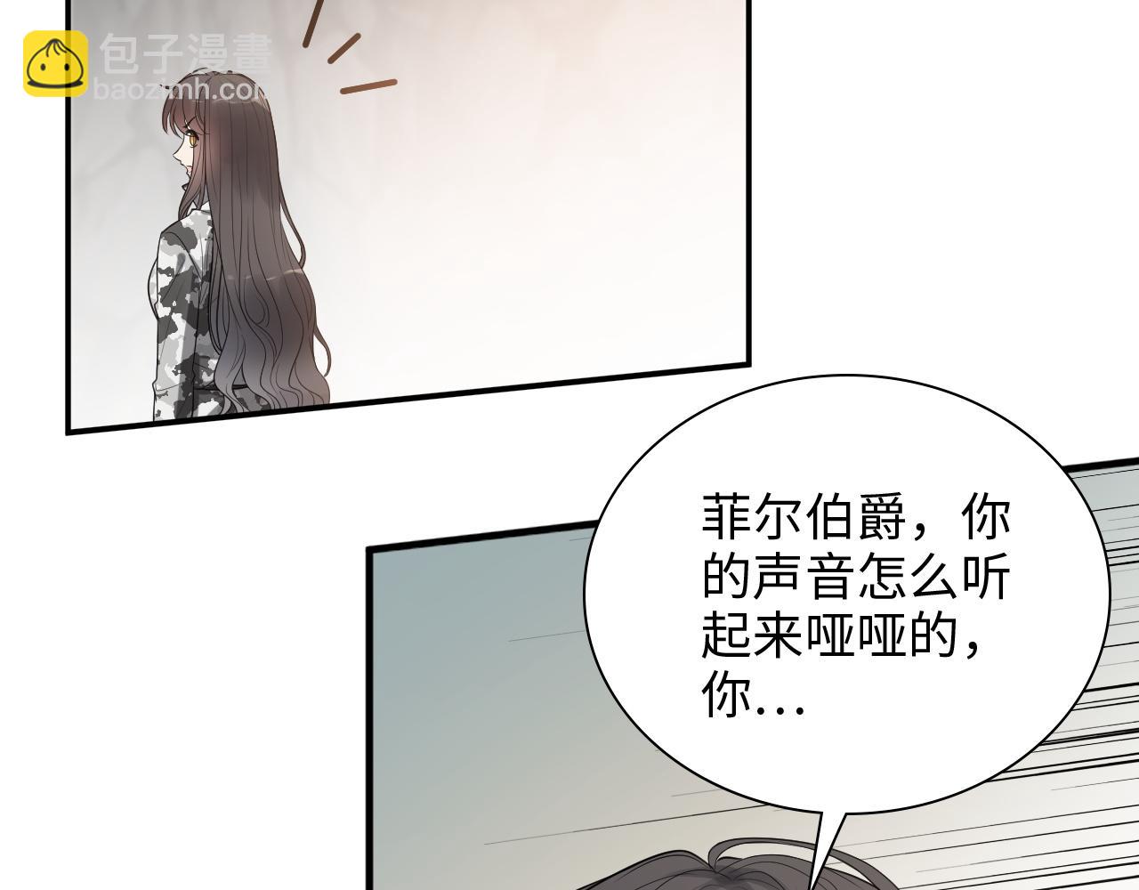 第469话 援军还需48小时26
