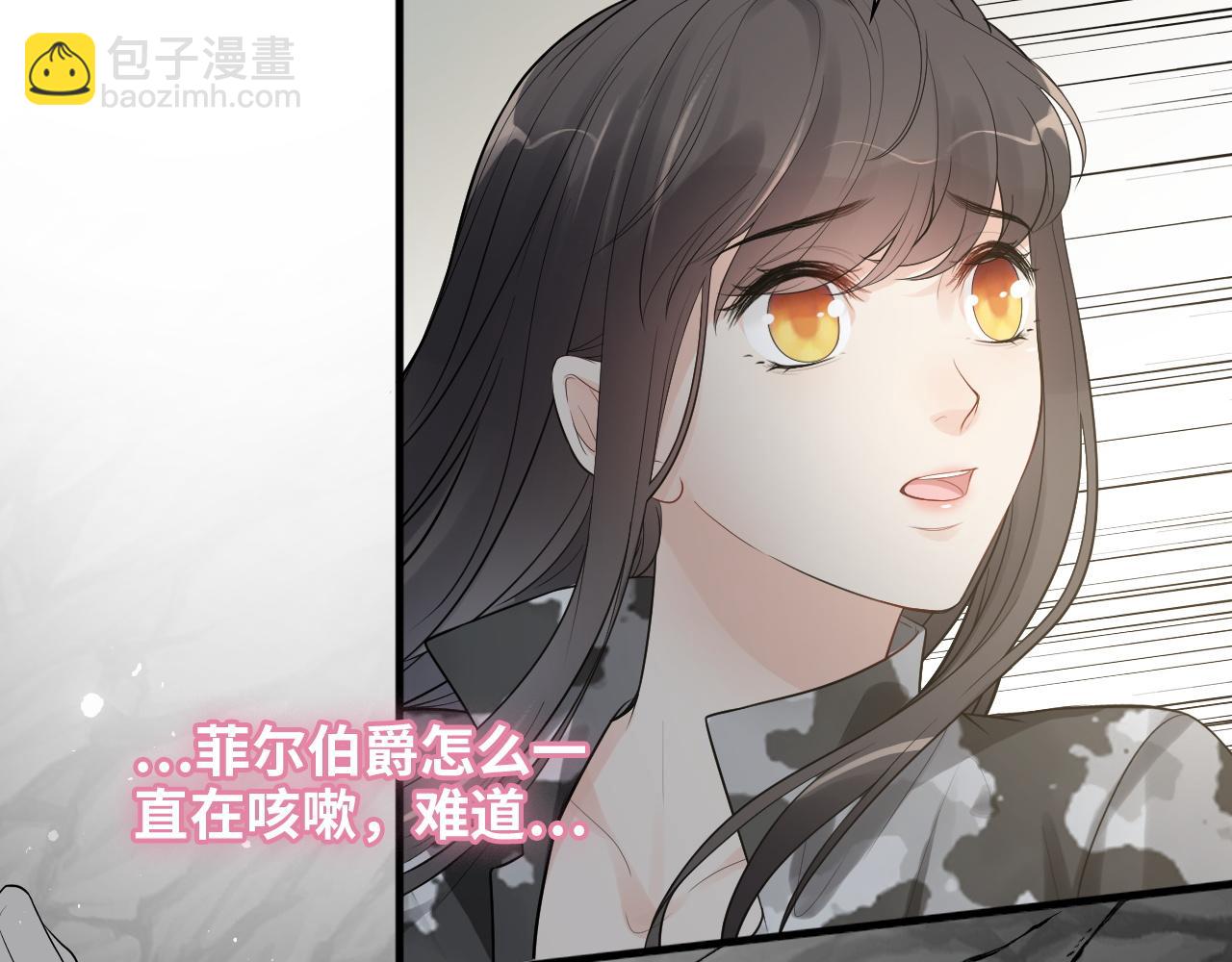 第469话 援军还需48小时27