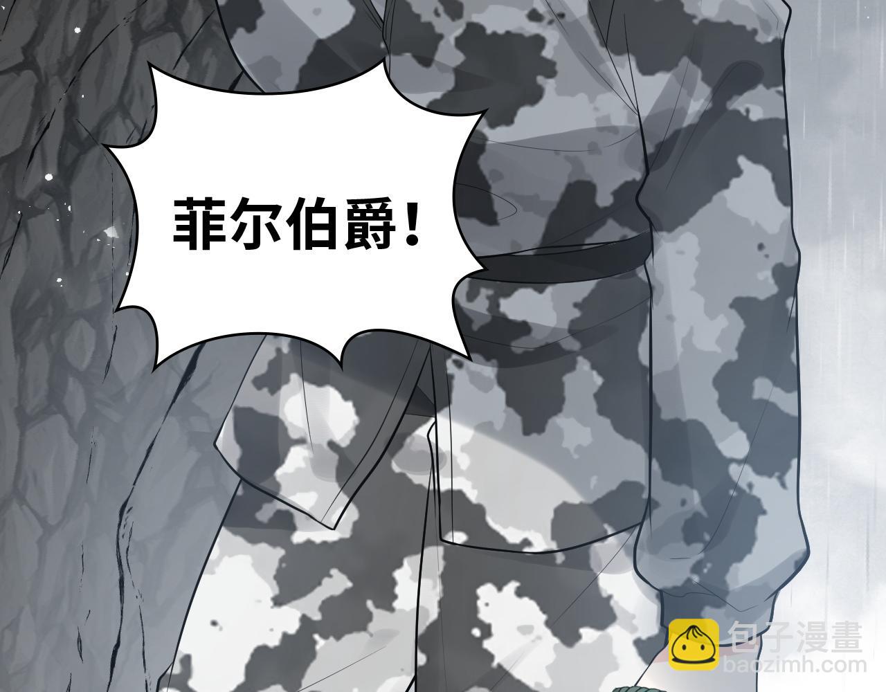 第469话 援军还需48小时29