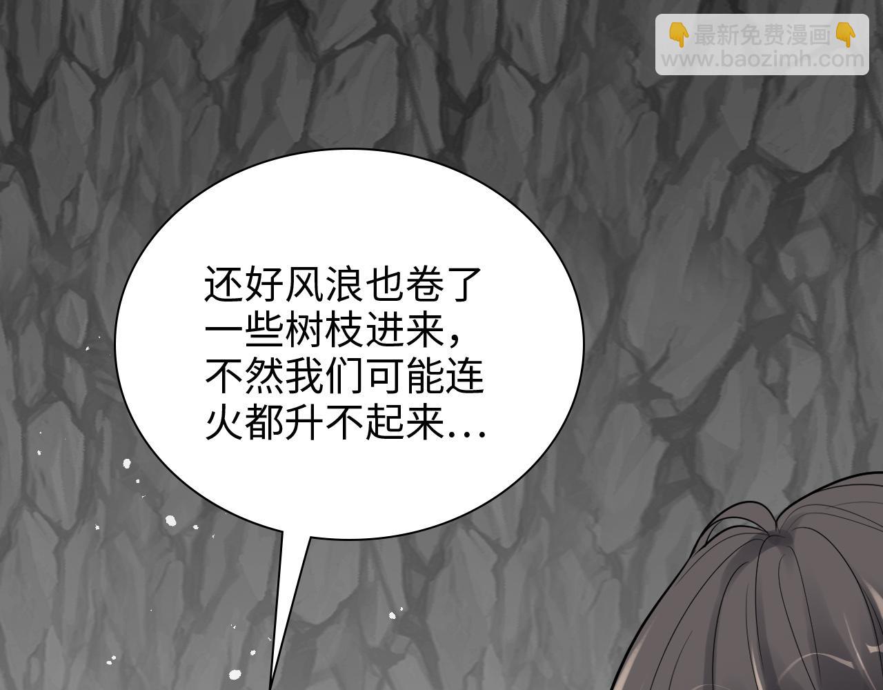 第469话 援军还需48小时3