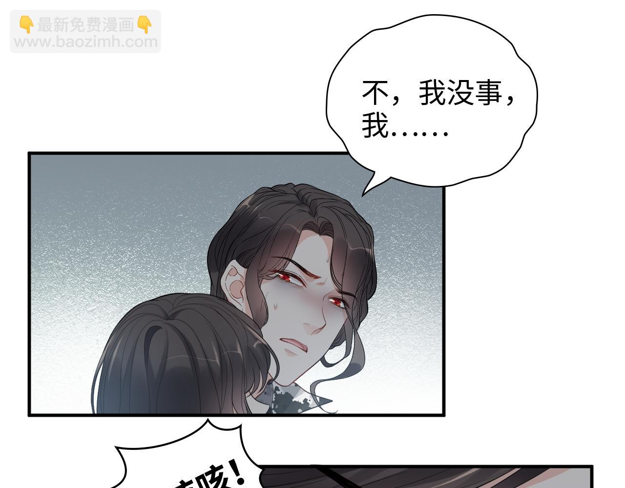 第469话 援军还需48小时33