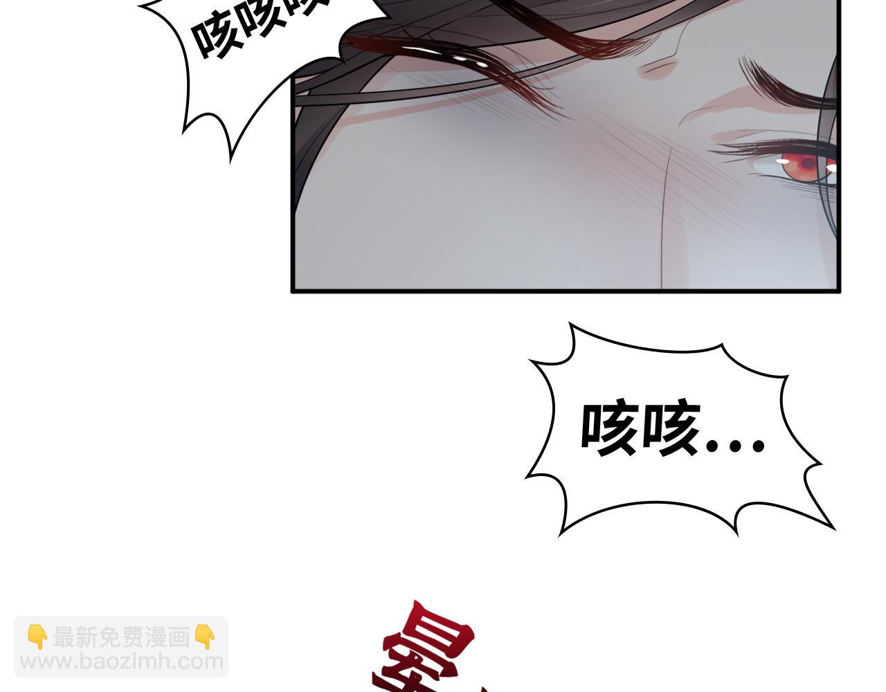 第469话 援军还需48小时34