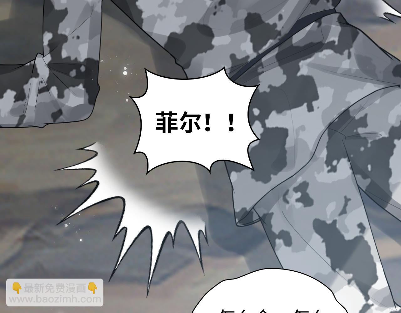 第469话 援军还需48小时36