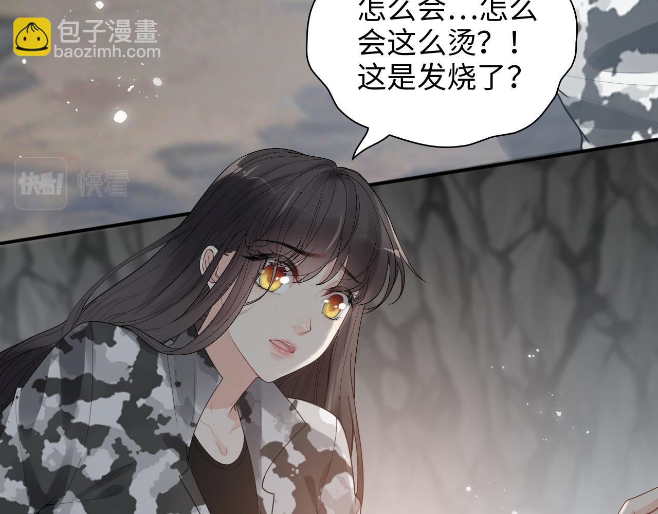 第469话 援军还需48小时37