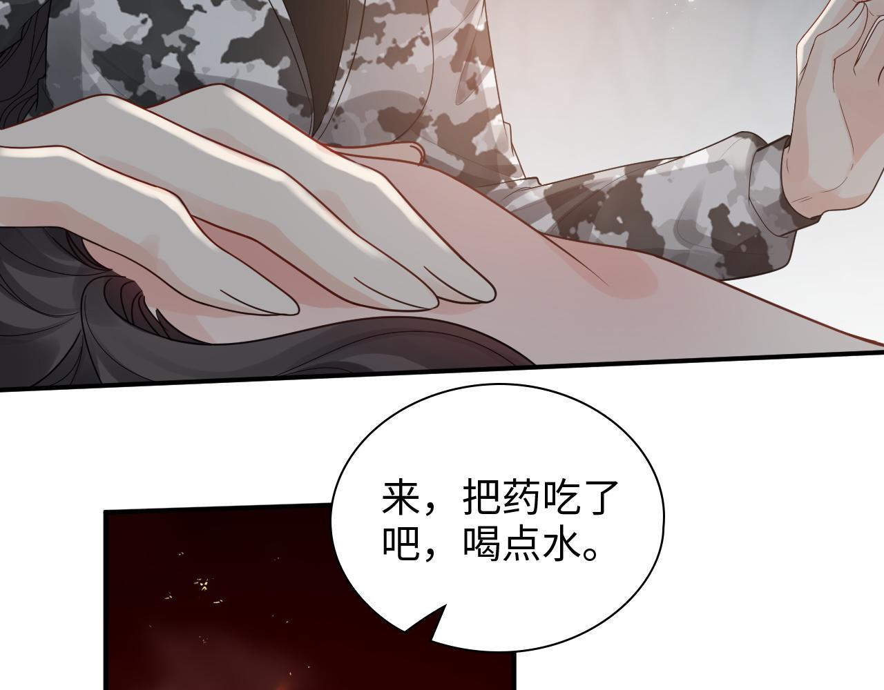 第469话 援军还需48小时38