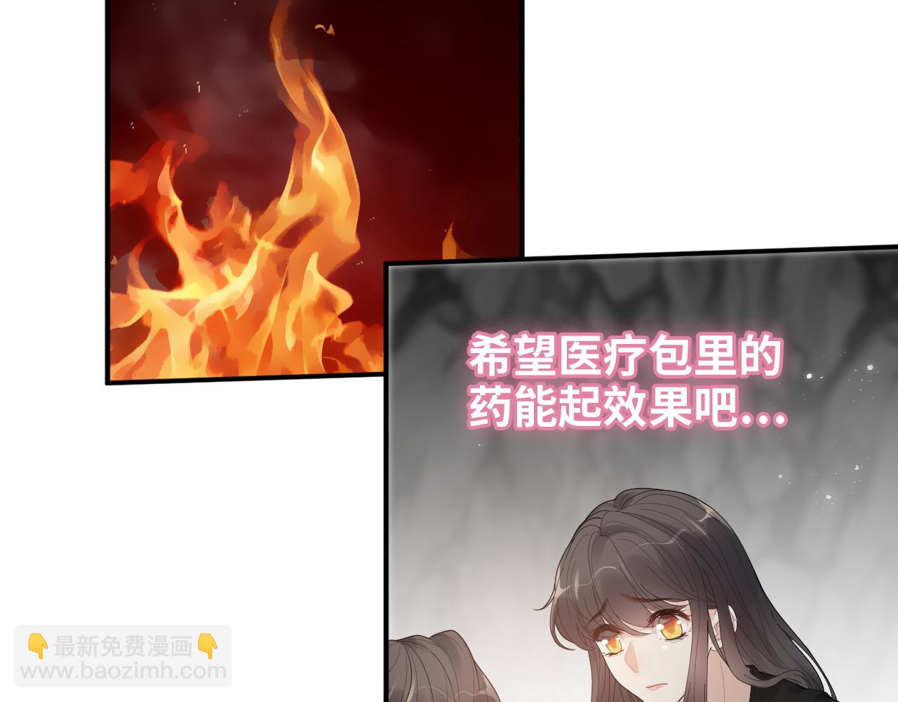 第469话 援军还需48小时39