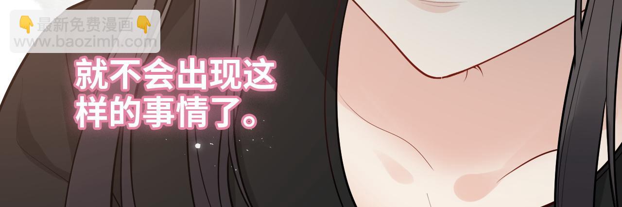 第469话 援军还需48小时42