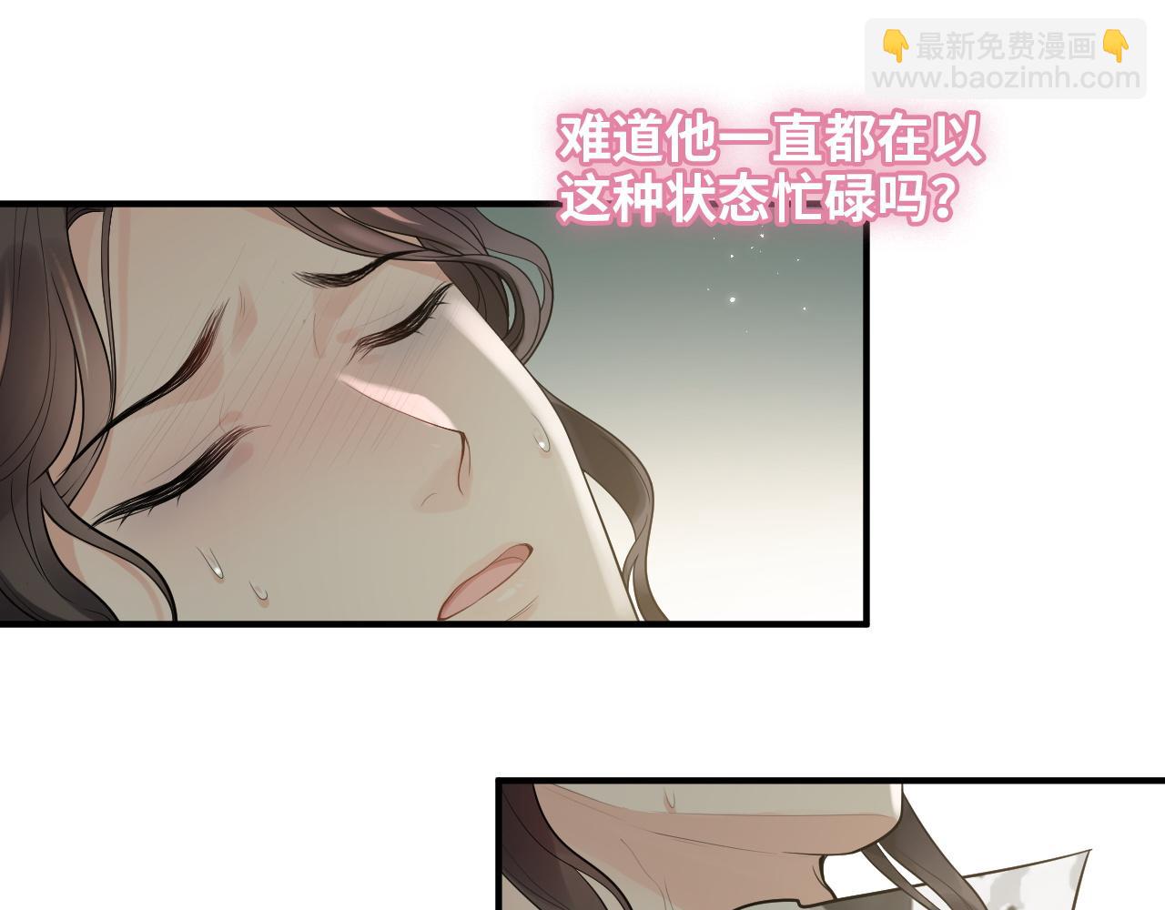 第469话 援军还需48小时43