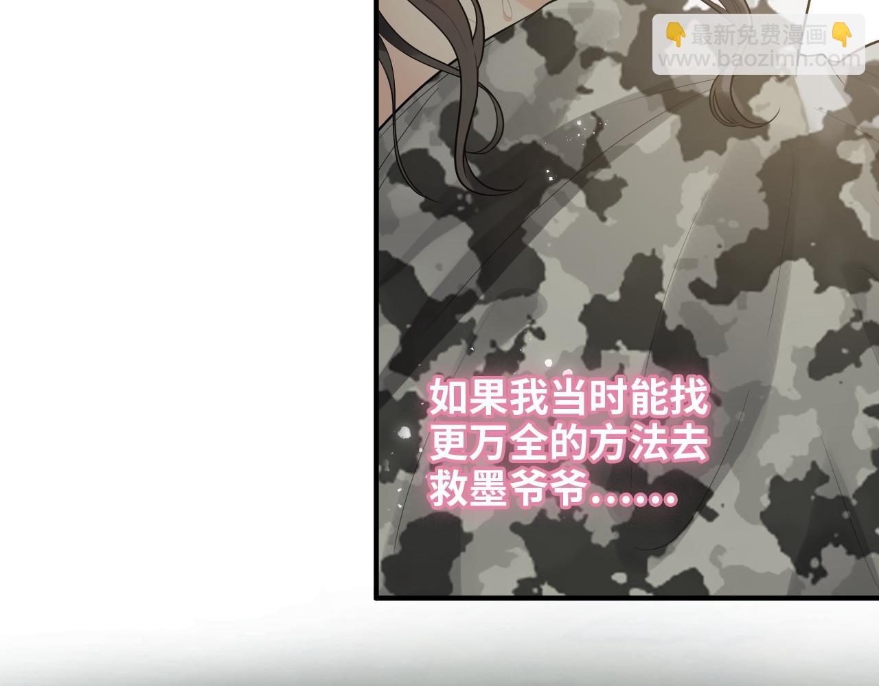 第469话 援军还需48小时44