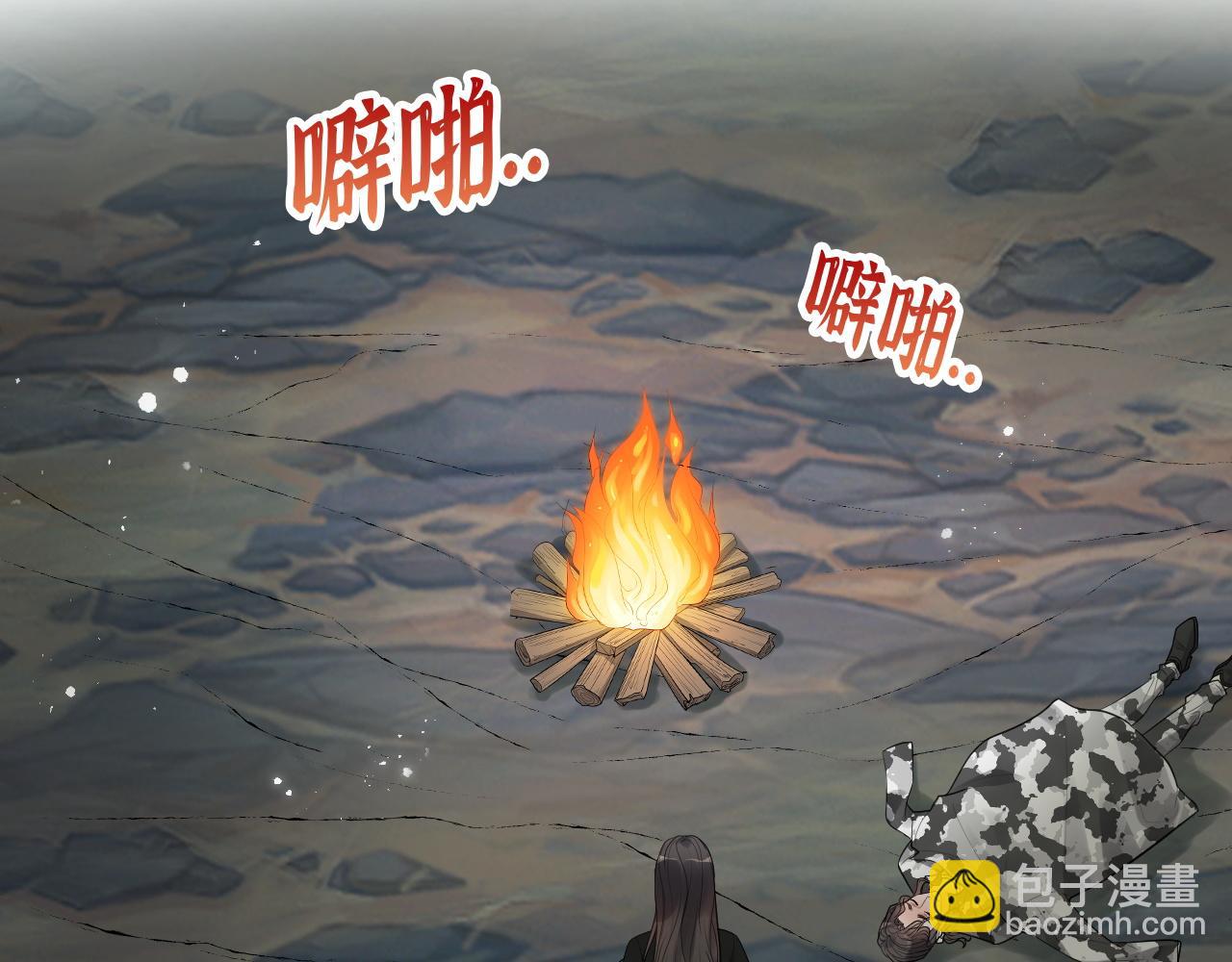 第469话 援军还需48小时45