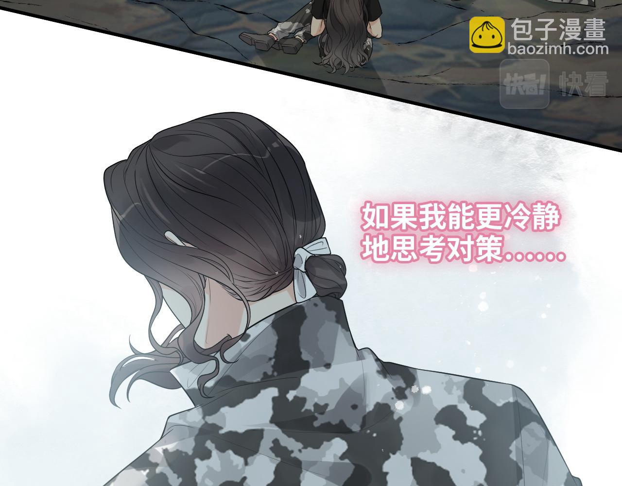 第469话 援军还需48小时46