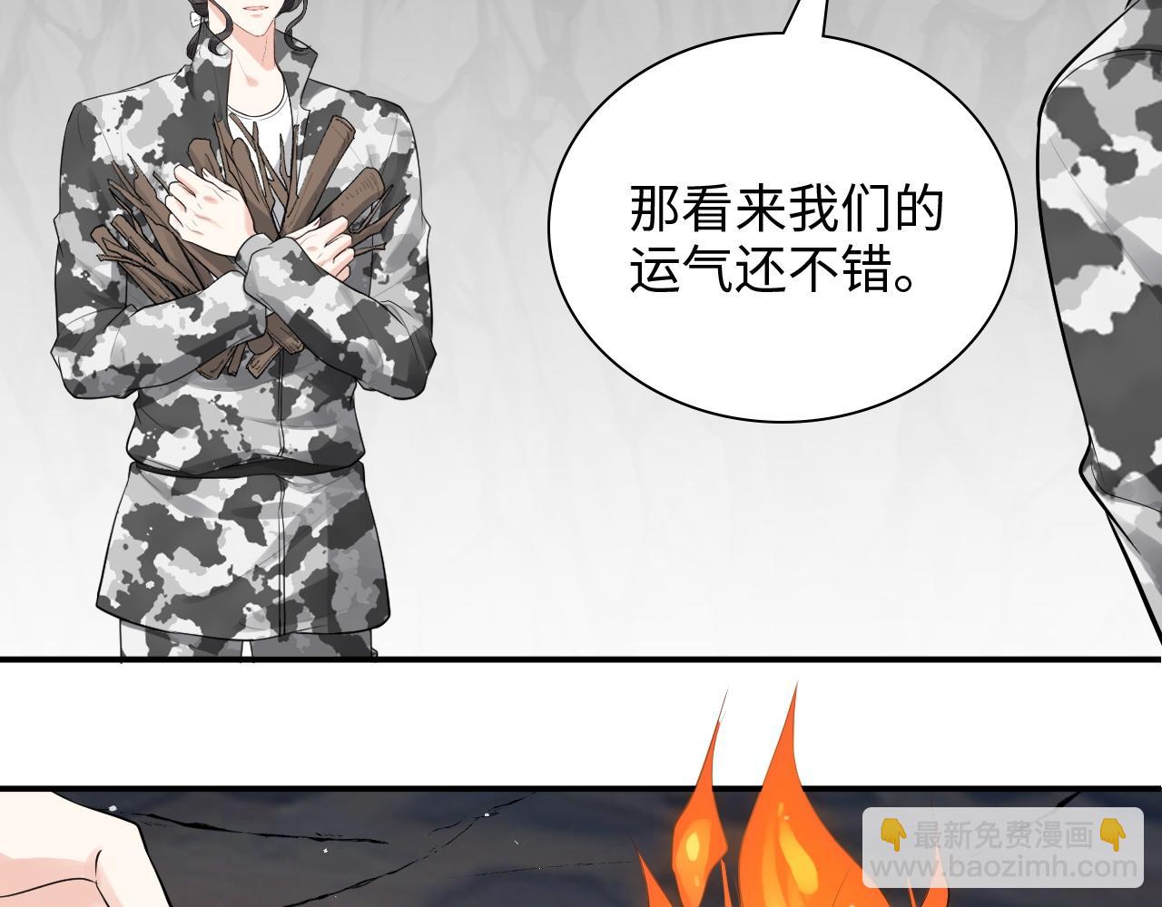 第469话 援军还需48小时5