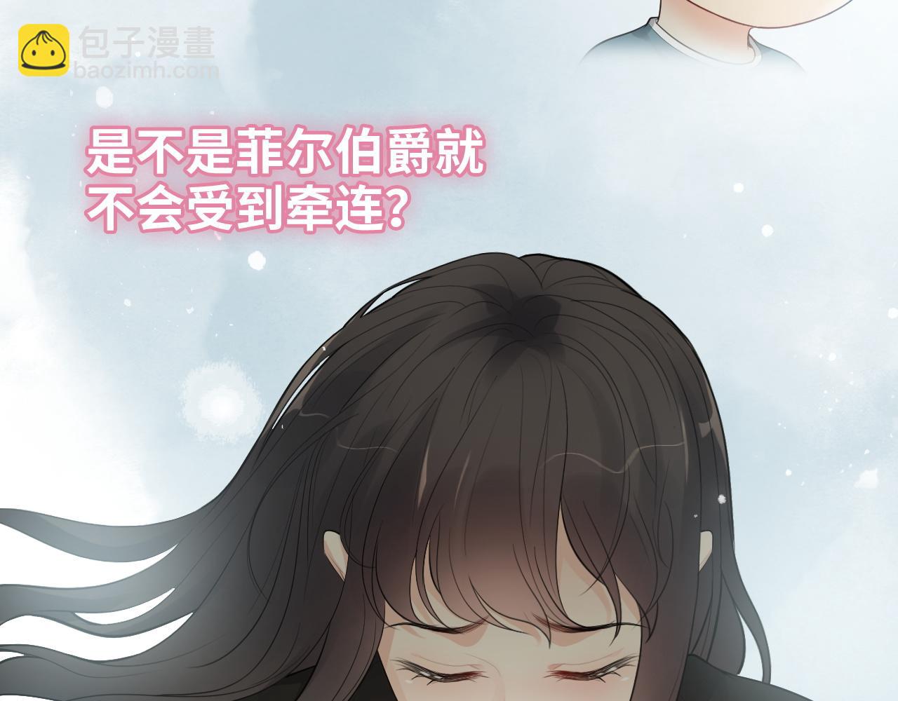 第469话 援军还需48小时52