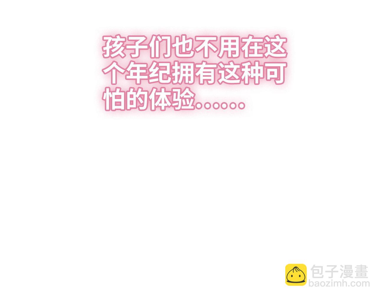 第469话 援军还需48小时55