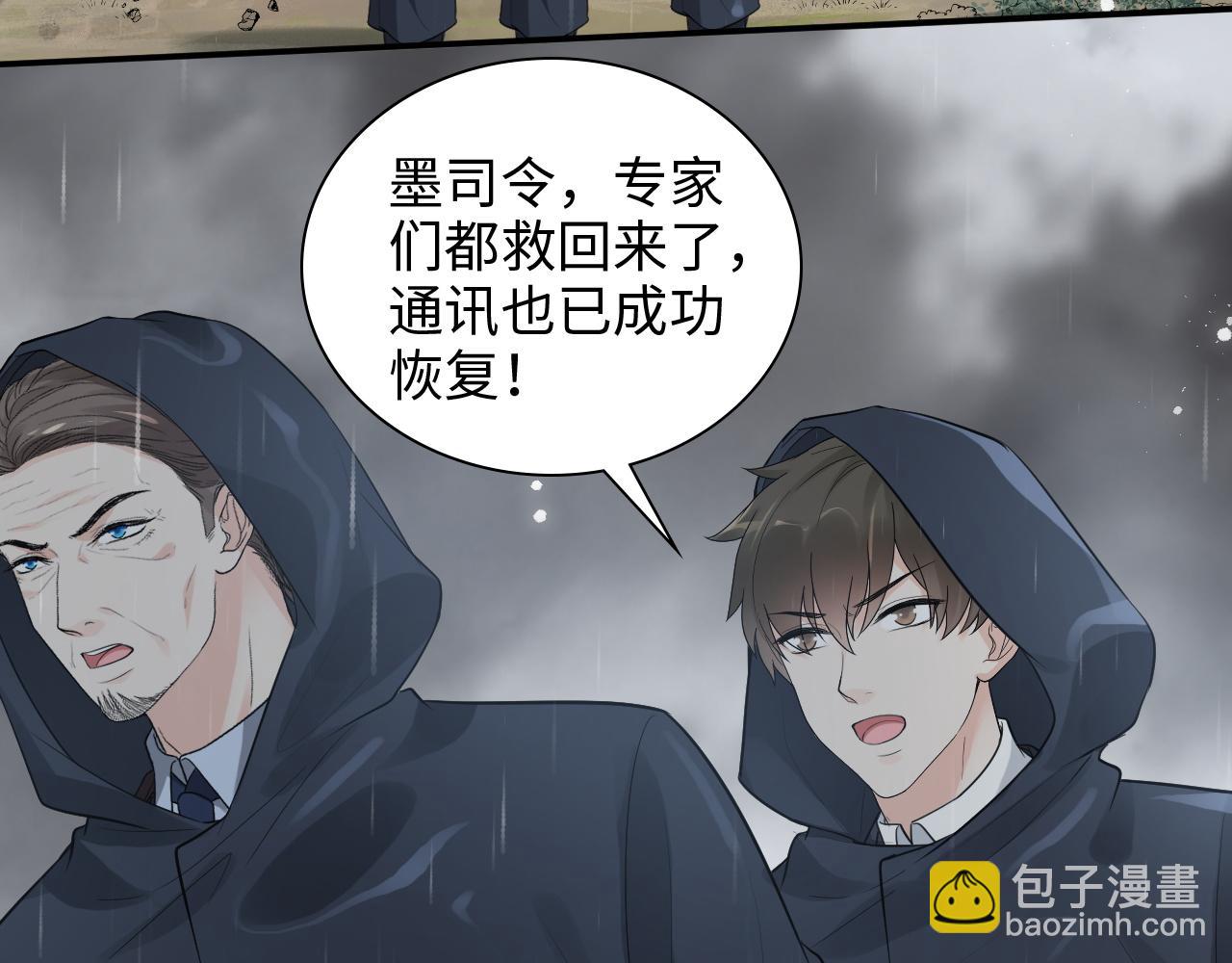 第469话 援军还需48小时59