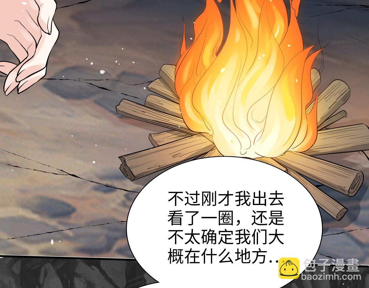 第469话 援军还需48小时6