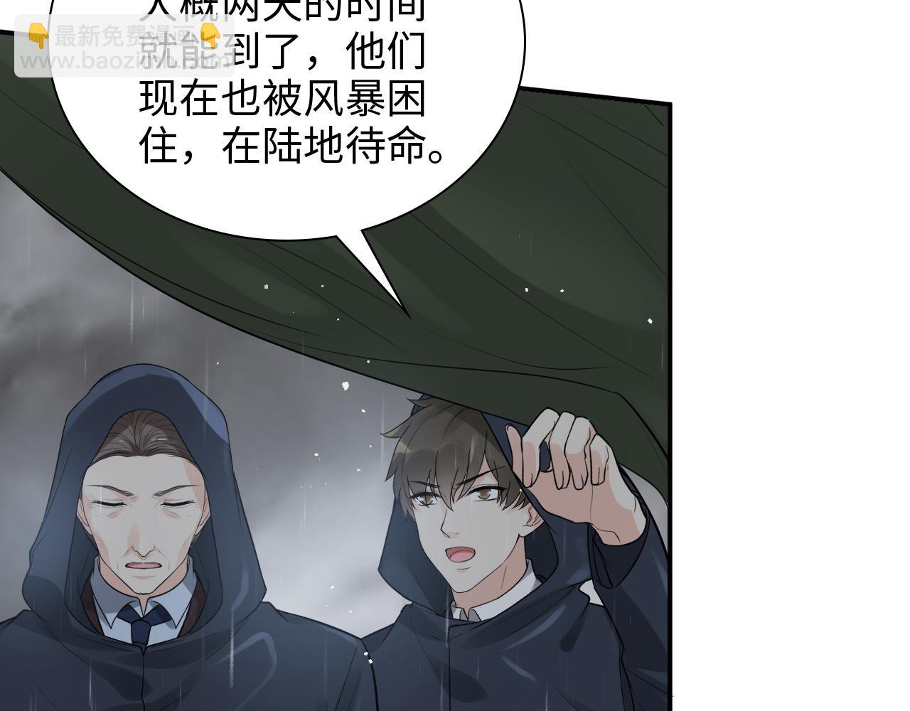第469话 援军还需48小时61