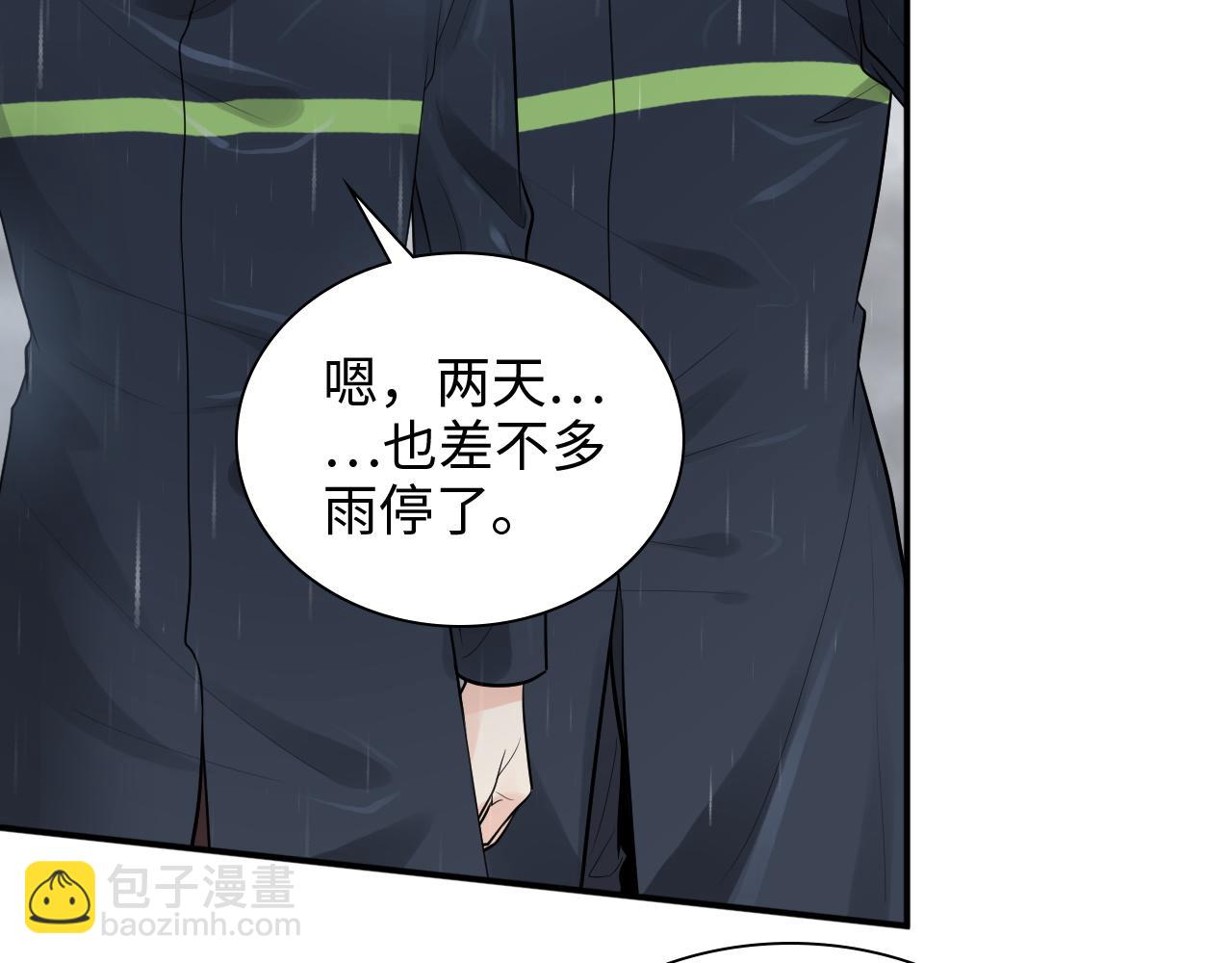 第469话 援军还需48小时62