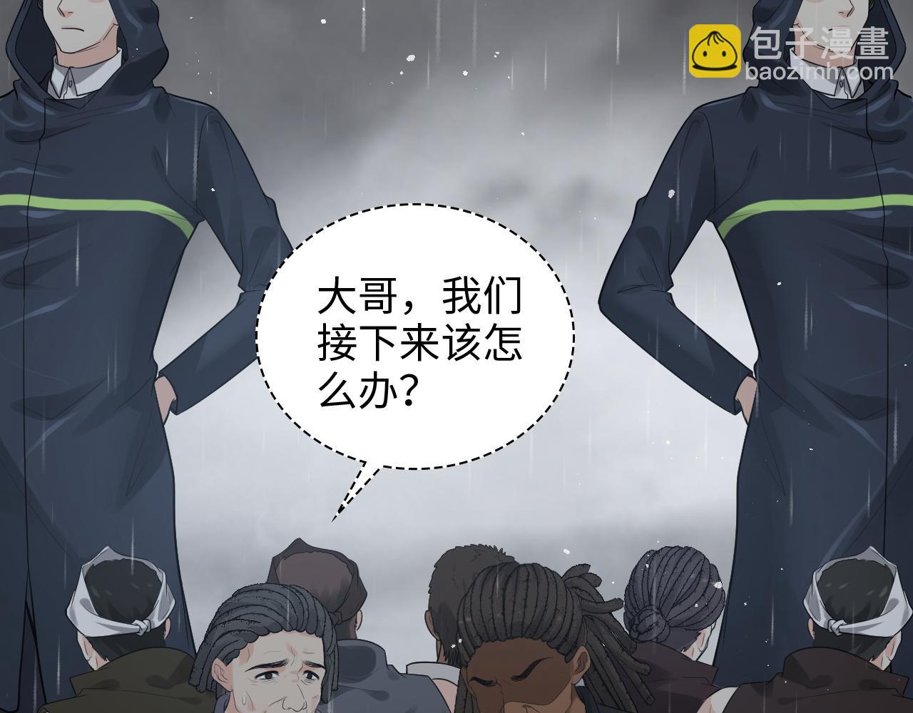 第469话 援军还需48小时65