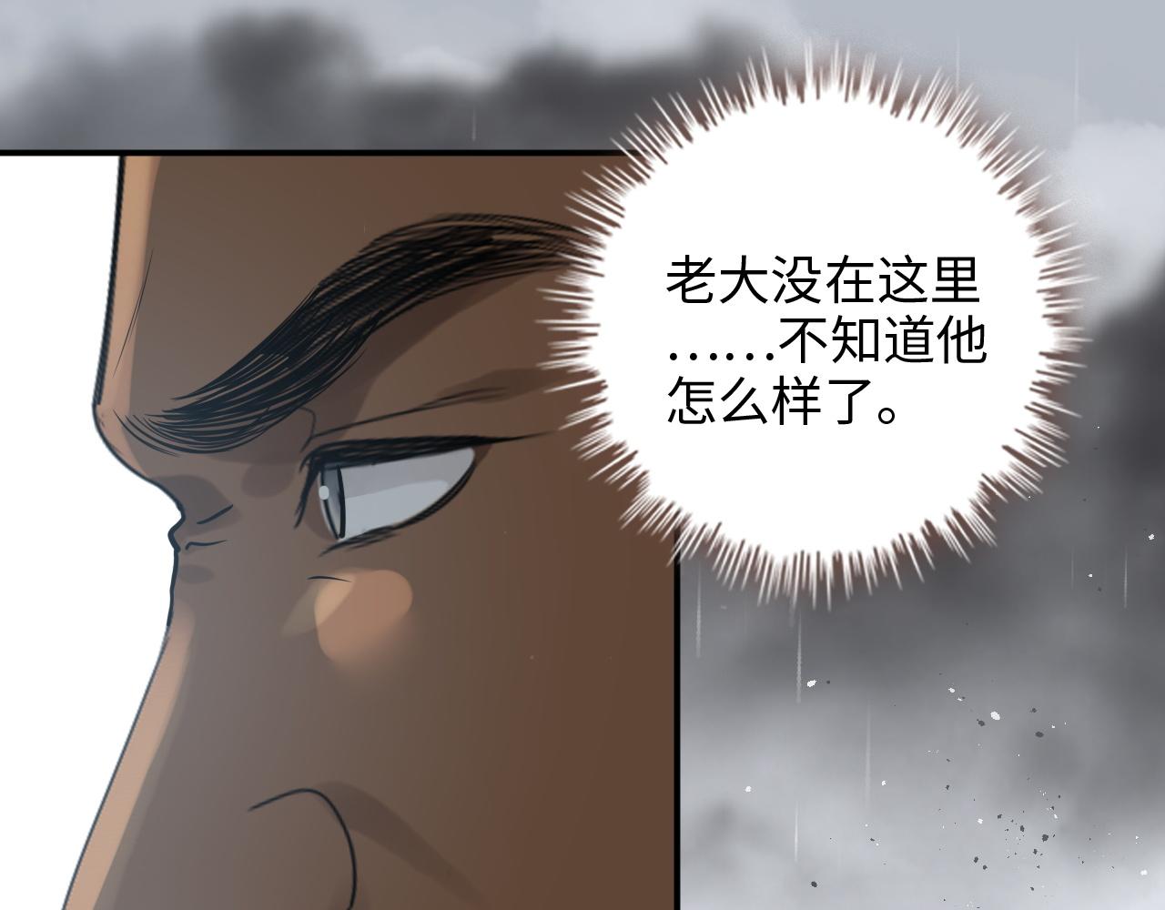 第469话 援军还需48小时67