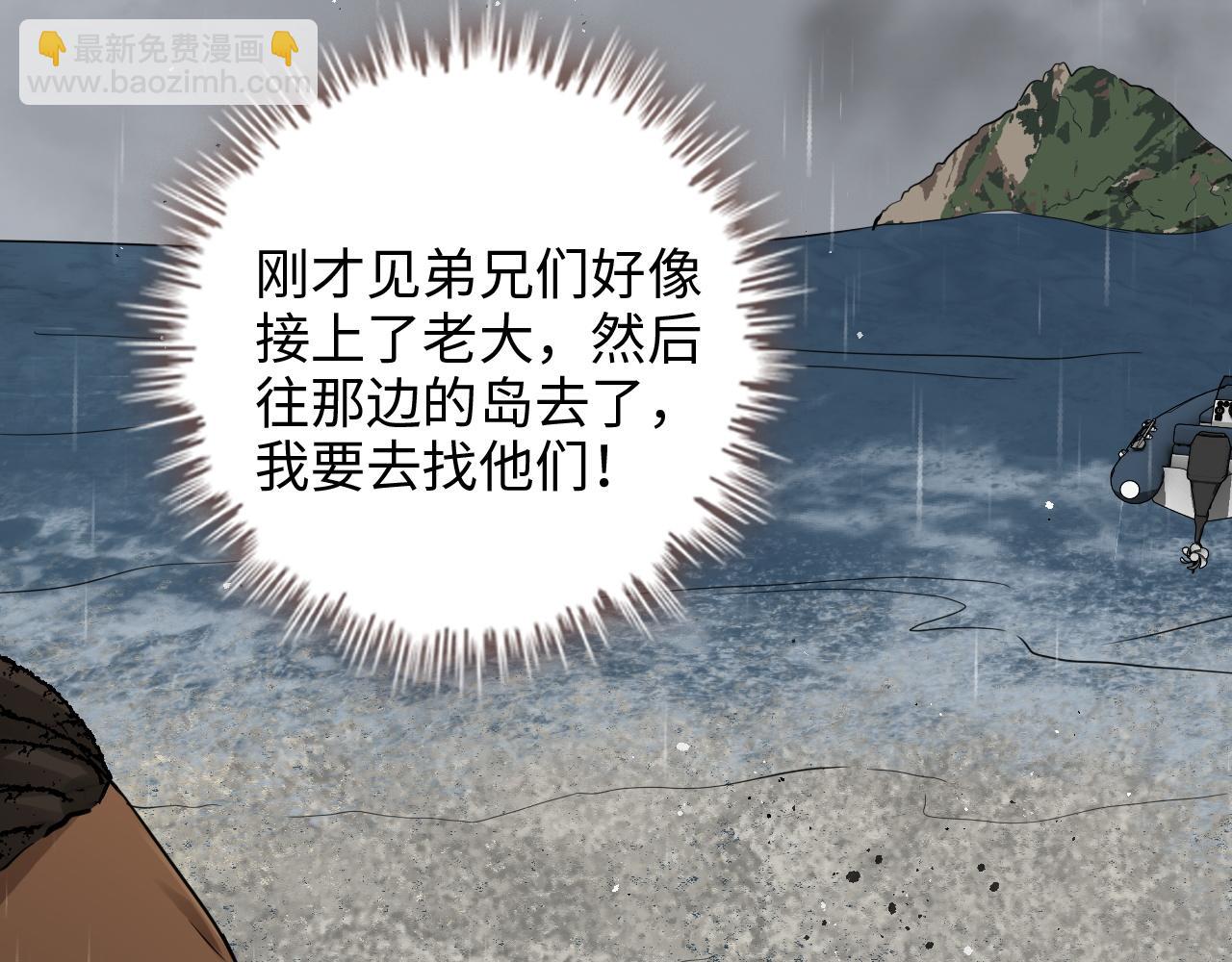 第469话 援军还需48小时69