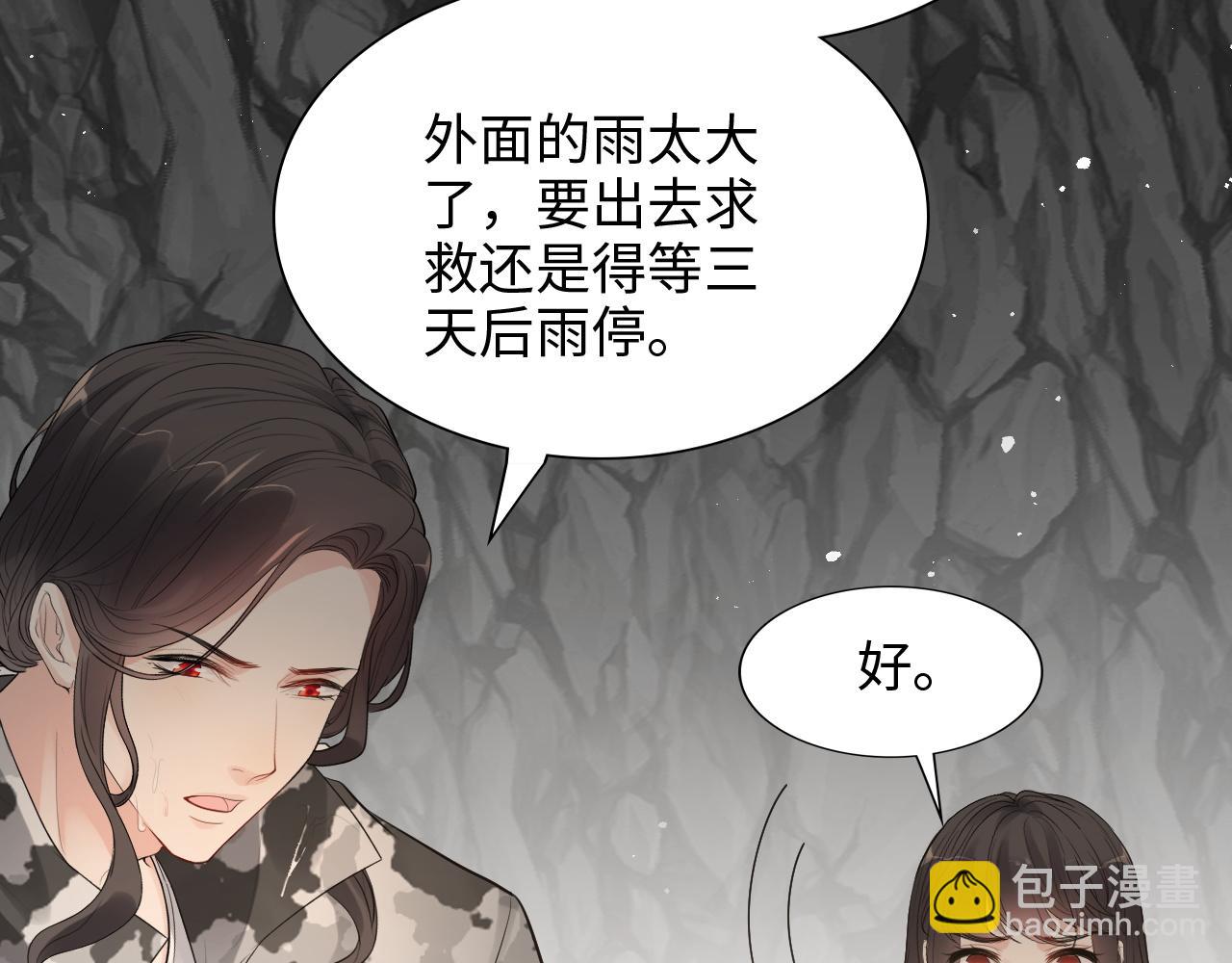 第469话 援军还需48小时7