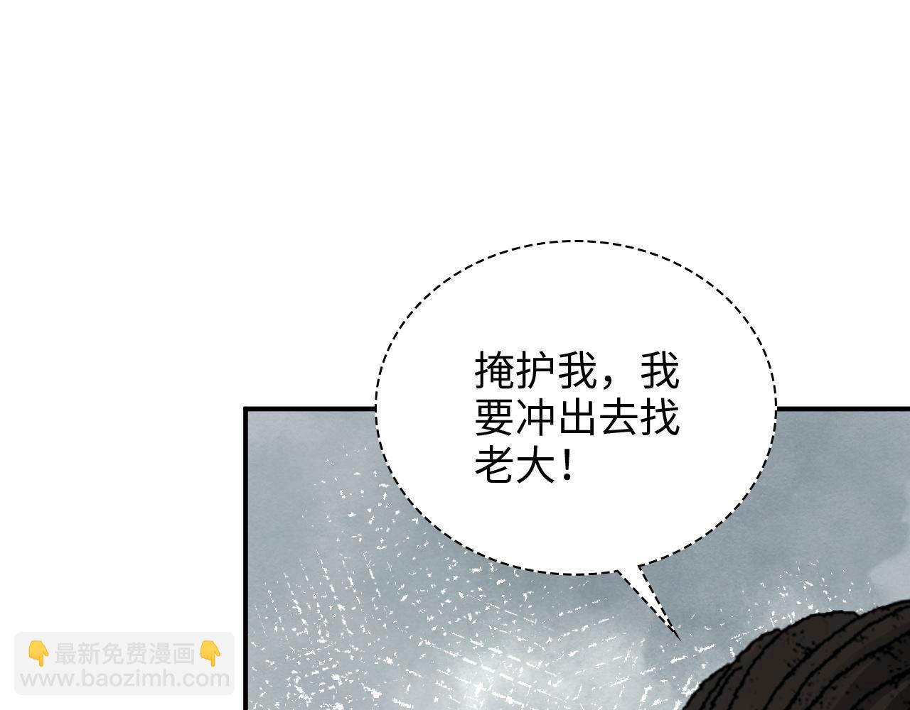 第469话 援军还需48小时71