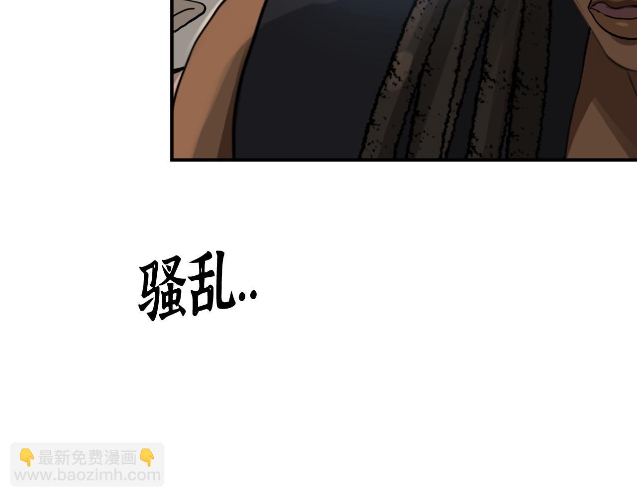 第469话 援军还需48小时73