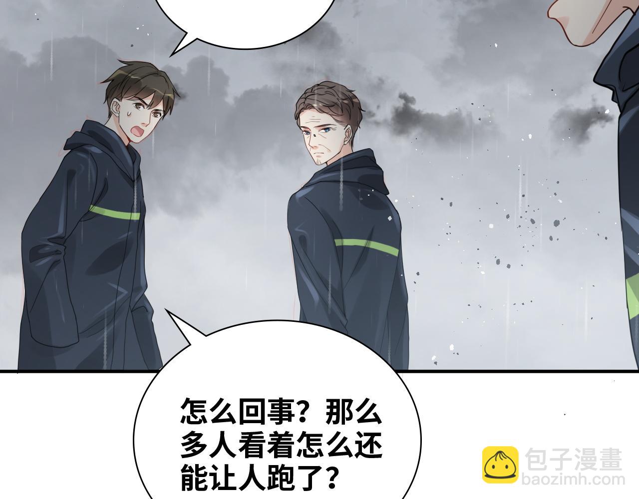 第469话 援军还需48小时75