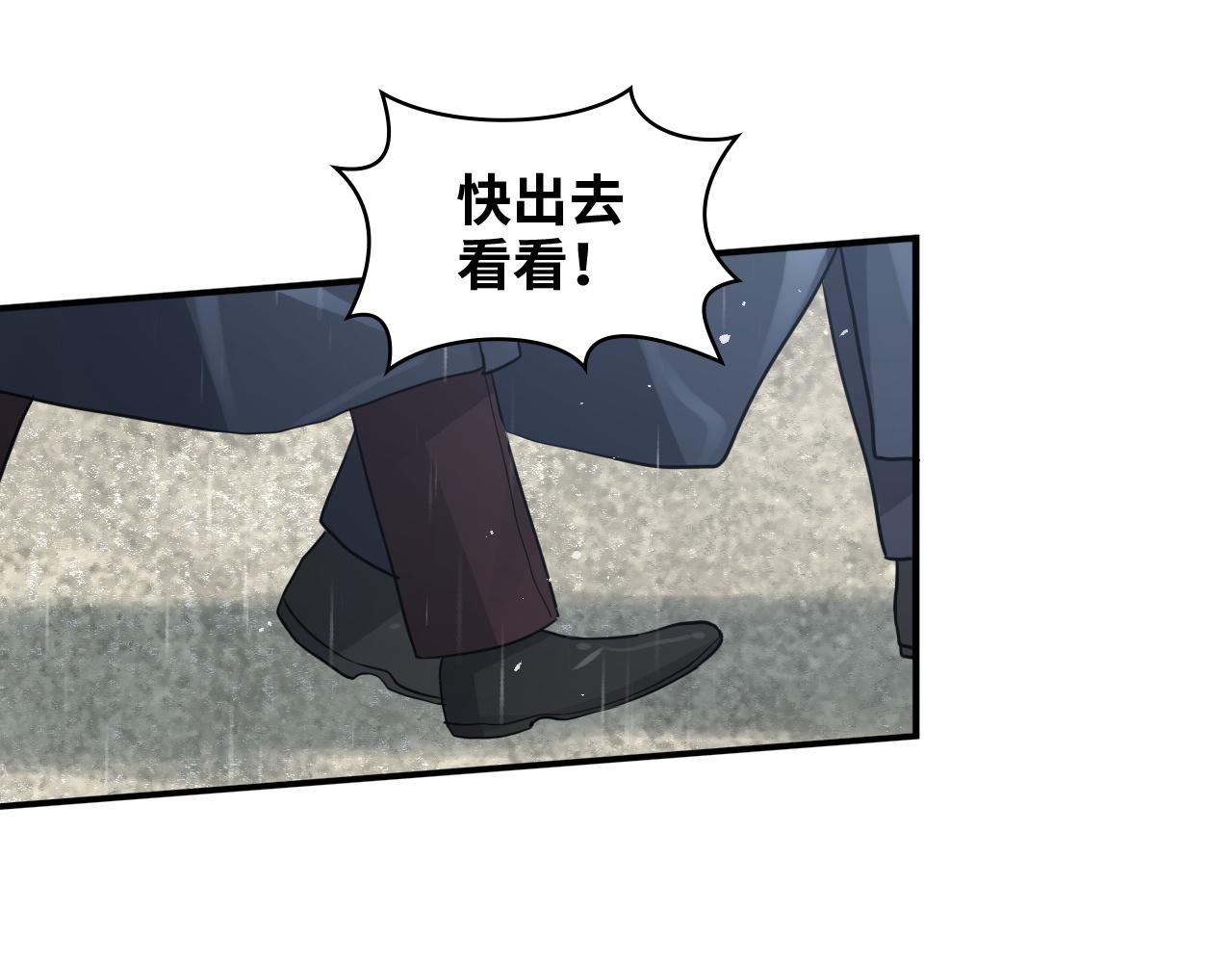 第469话 援军还需48小时77