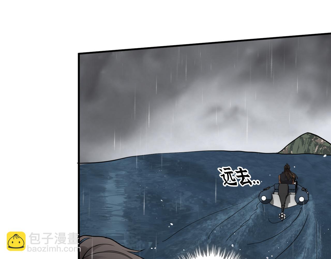 第469话 援军还需48小时78
