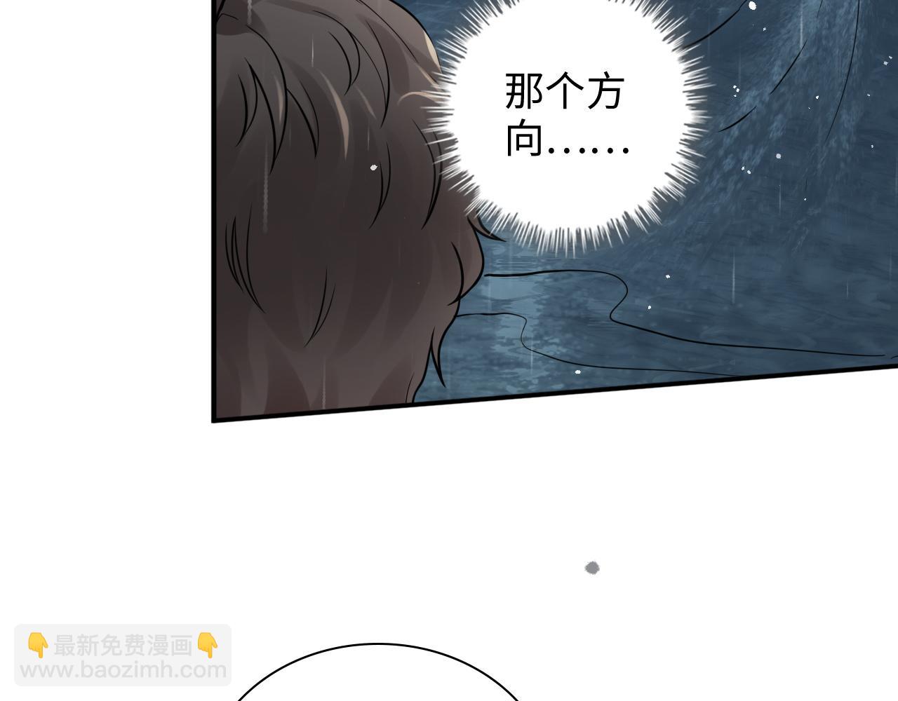 第469话 援军还需48小时79