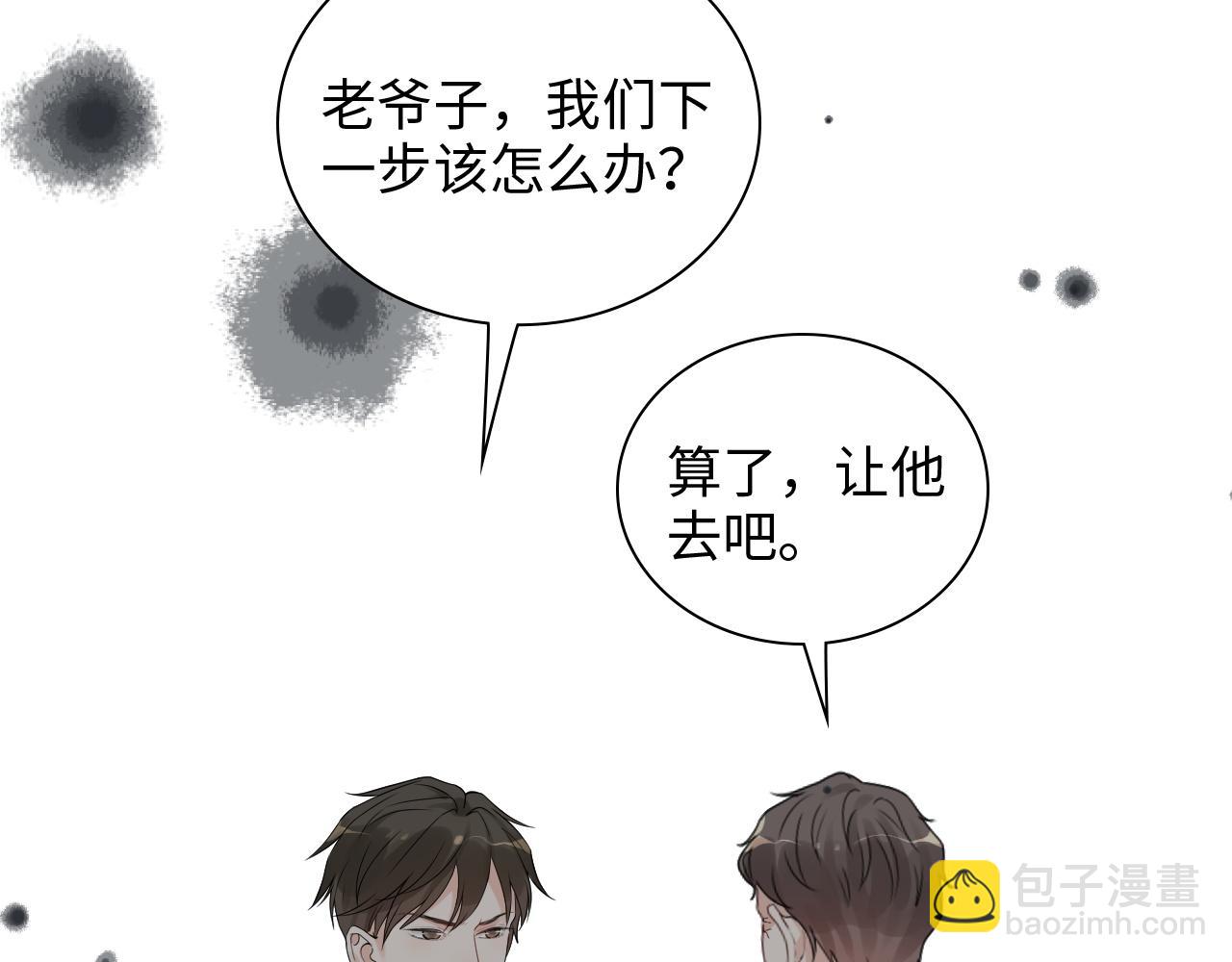 第469话 援军还需48小时80
