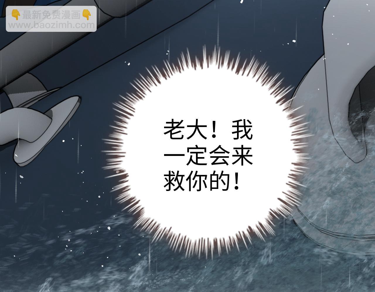 第469话 援军还需48小时85