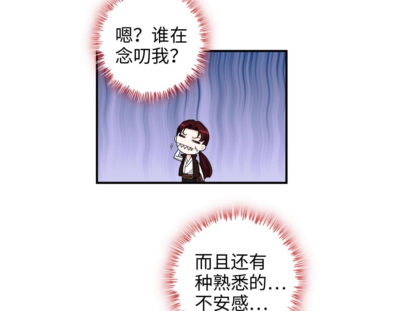 第469话 援军还需48小时88