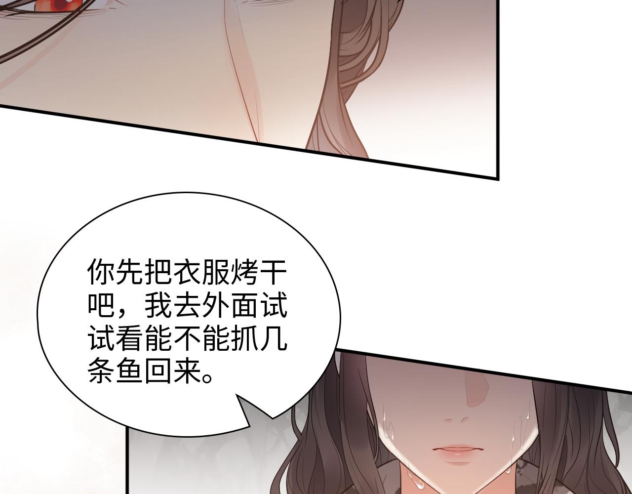 第469话 援军还需48小时9