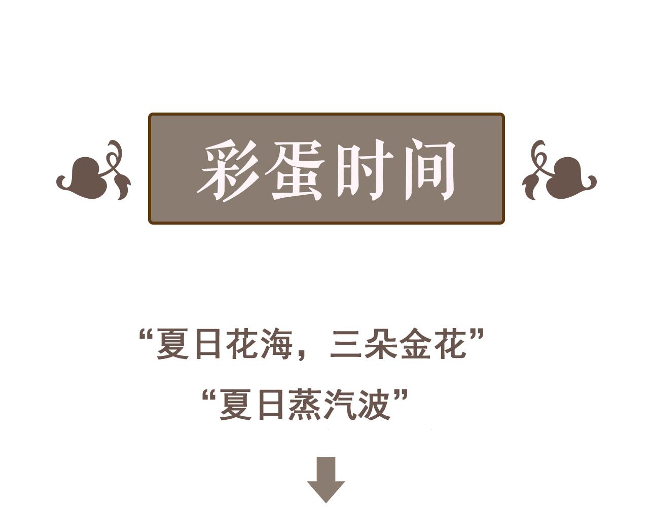 第469话 援军还需48小时90