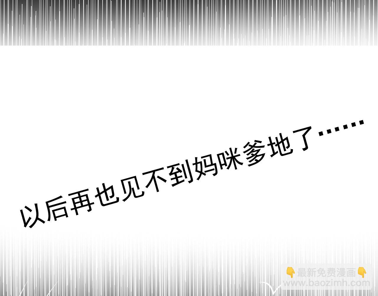 第469话 援军还需48小时96