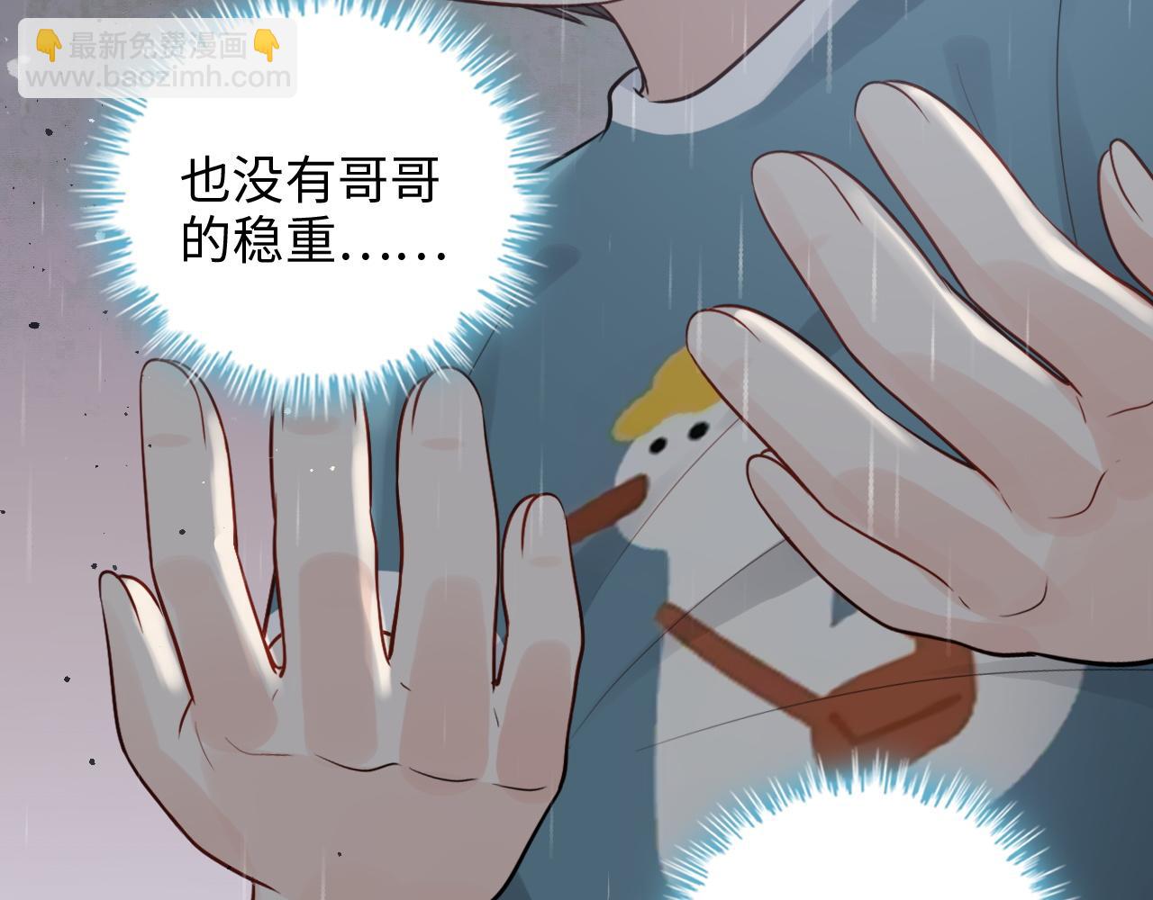 第470话 不要和傻子说话109