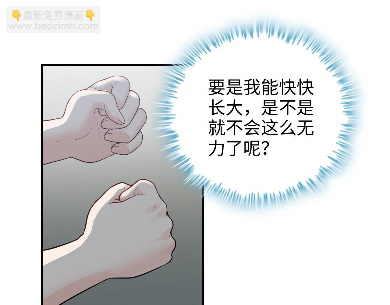 第470话 不要和傻子说话111