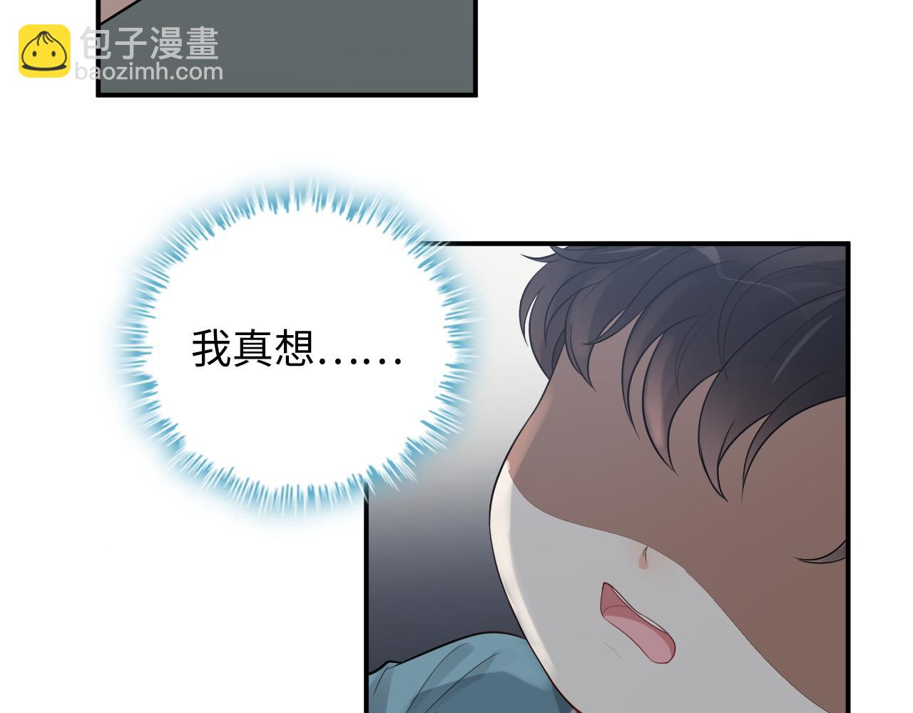 第470话 不要和傻子说话112