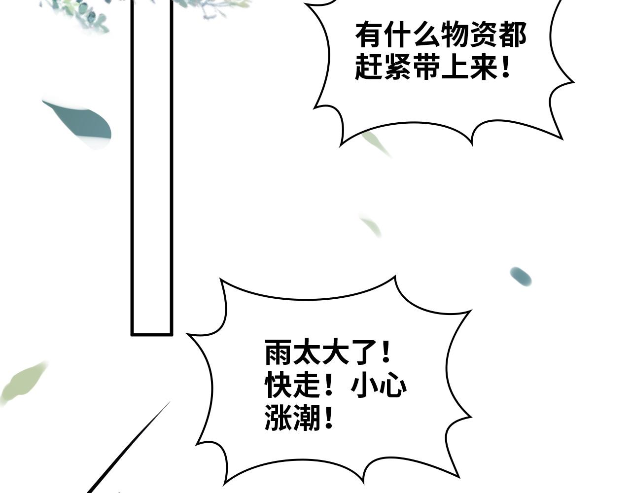 第470话 不要和傻子说话120