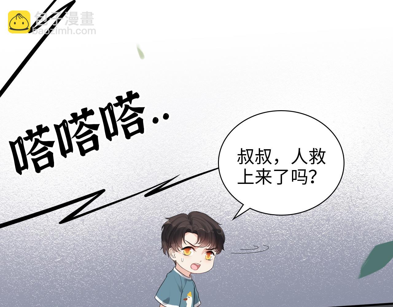 第470话 不要和傻子说话121