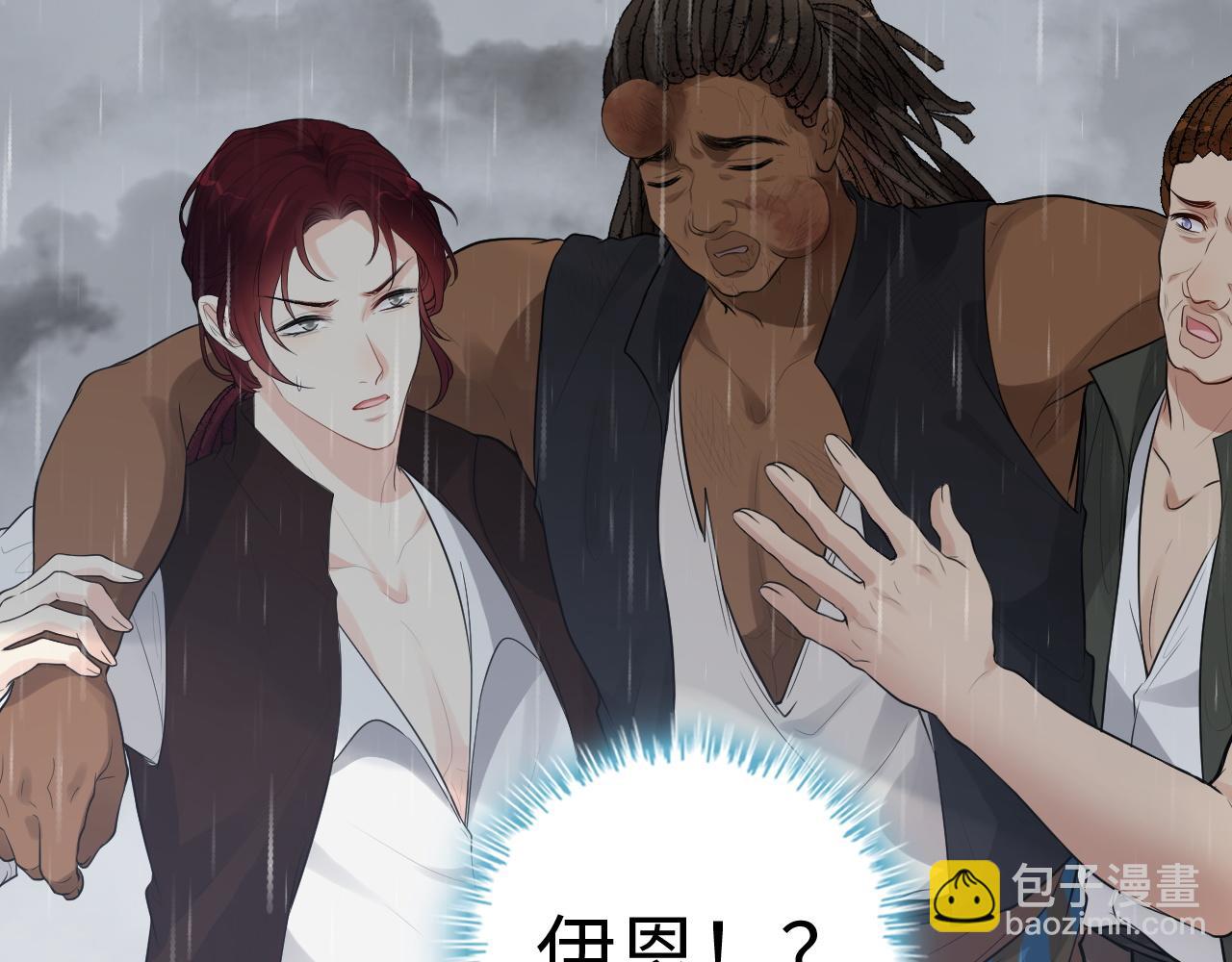 第470话 不要和傻子说话123