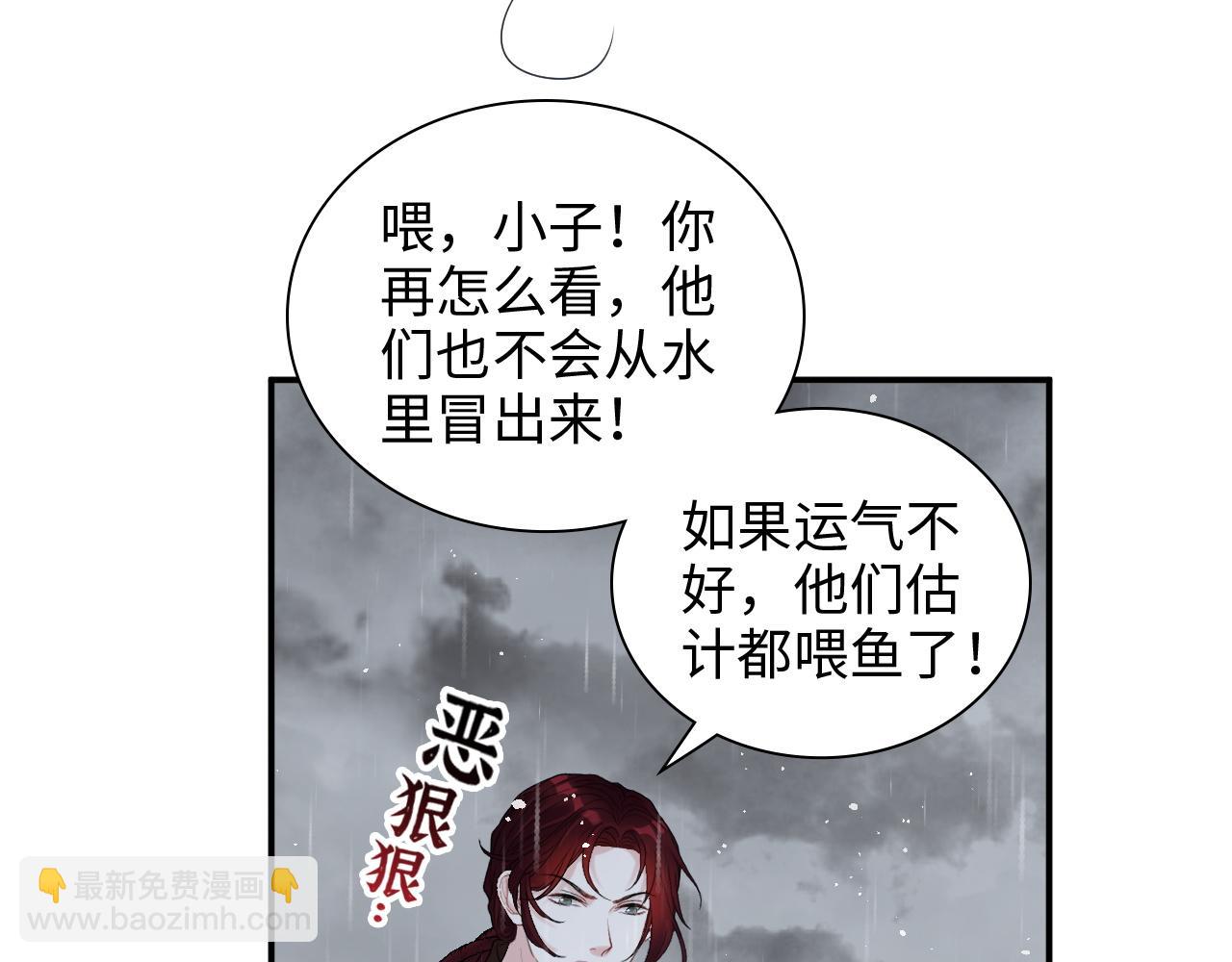 第470话 不要和傻子说话13