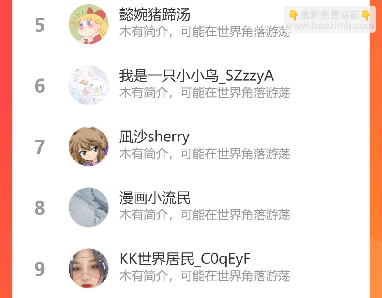 第470话 不要和傻子说话130