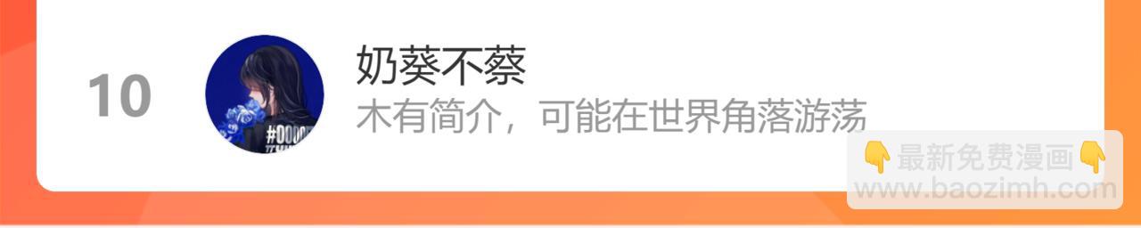第470话 不要和傻子说话131