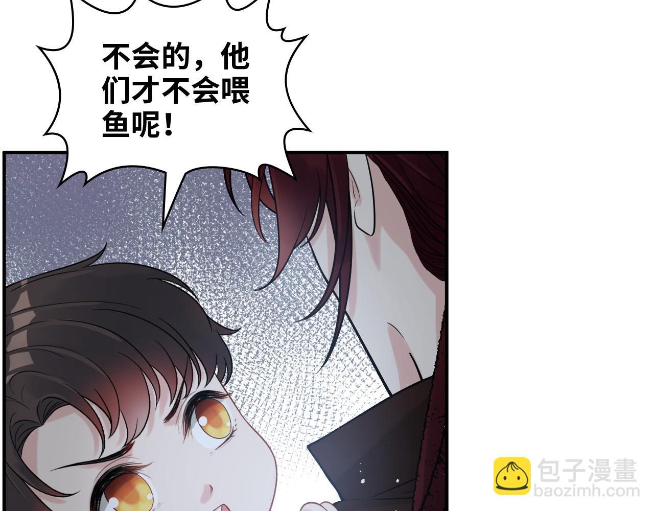 第470话 不要和傻子说话15