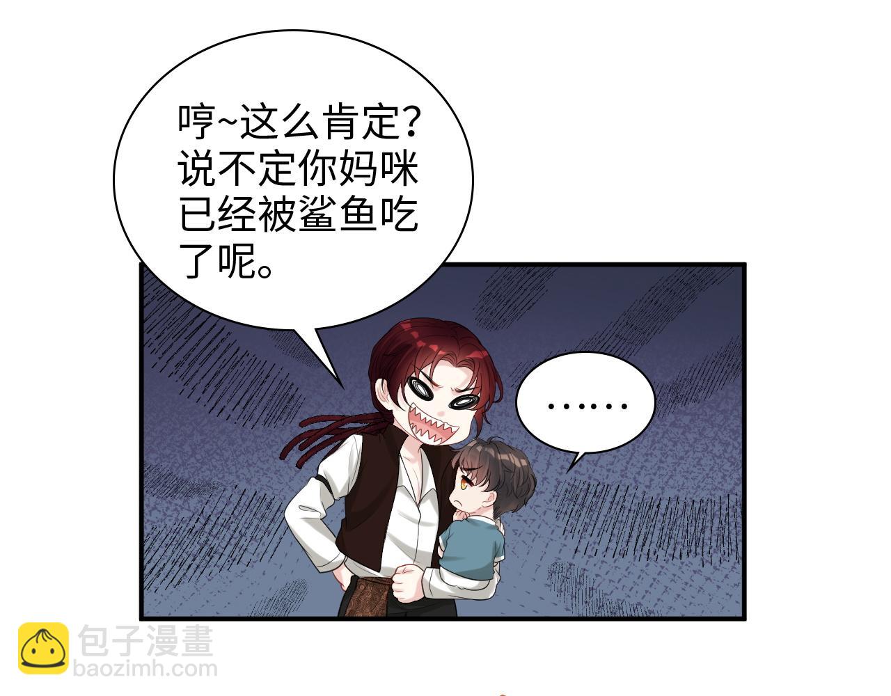 第470话 不要和傻子说话17