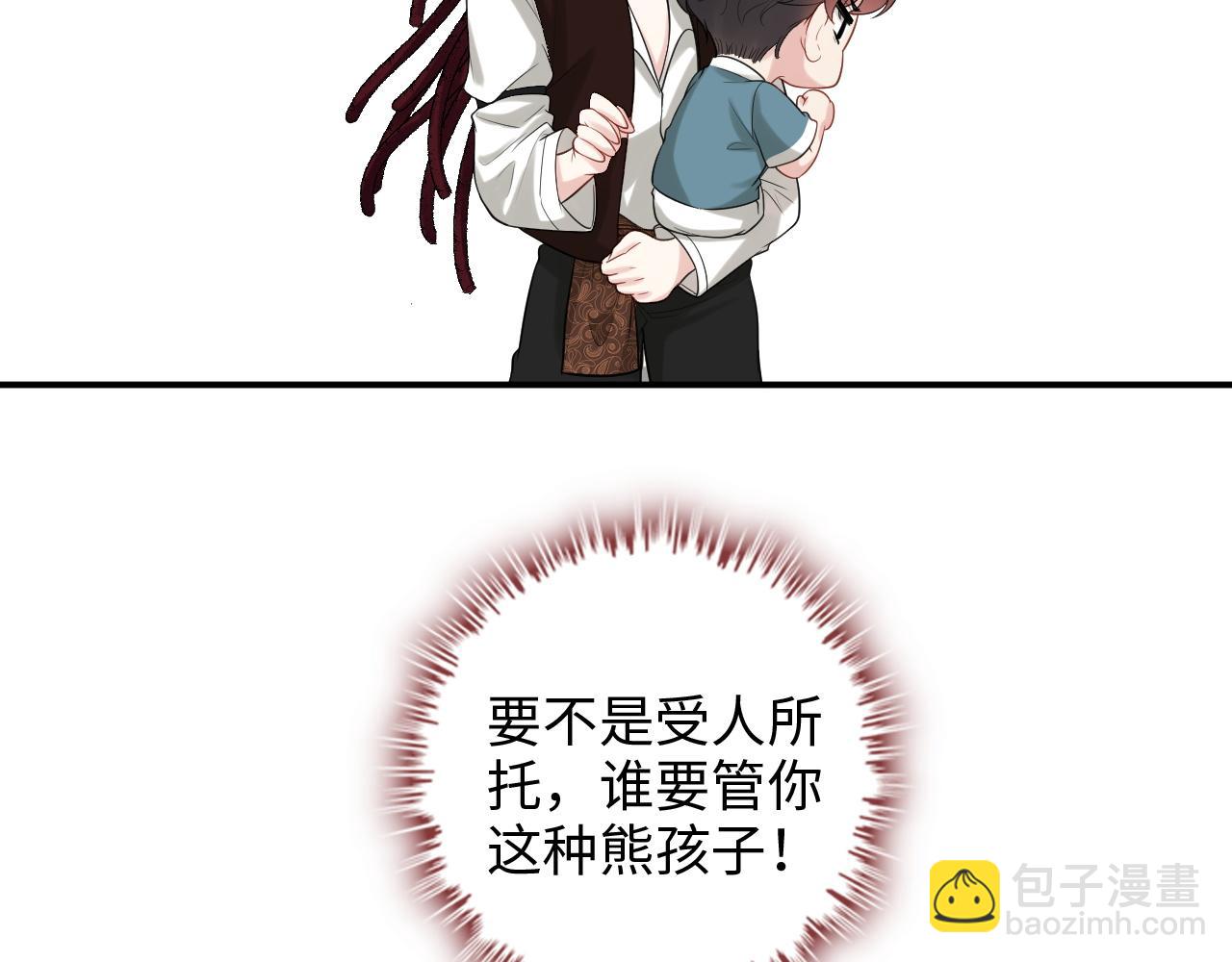 第470话 不要和傻子说话19